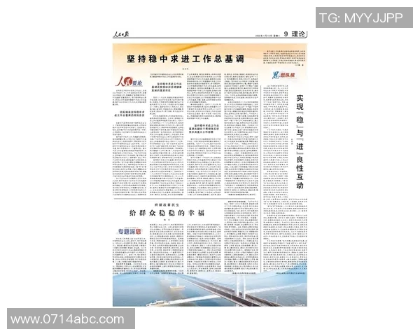 心理素质训练对个人成长与职业发展的重要性及实践方法探讨