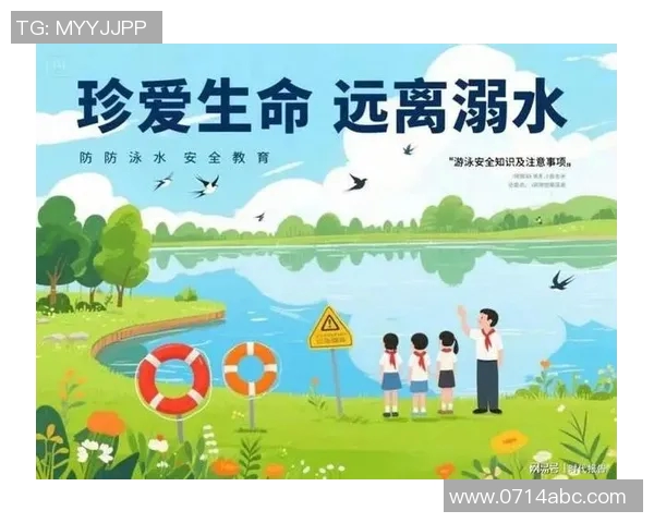 游泳时如何确保安全避免事故发生的必备知识与注意事项